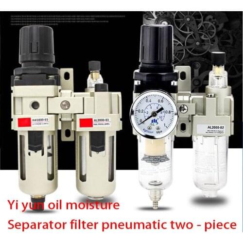 Yi yun oil and water separator filter pneumatic dual AC4010-03 AC4010-04 AC4010-06 AC5010-06 AC5010-10
