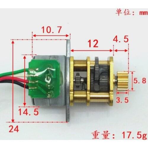2pcs/lot Brand New 15-step Micro Gear Motor All-metal Gear Reducer with Gear Precision Motor