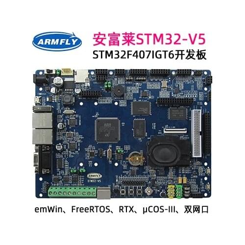 STM32-V5, STM32F407 Development Board, EmWin, UCOS, FreeRTOS, RTX