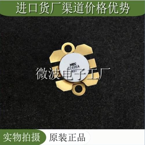 2SC2496A C2496A SMD RF tube High Frequency tube Power amplification module