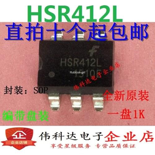 HSR412L Optocoupler Solid State Relay HSR412LS [SMD SOP6] Spot can be shot straight