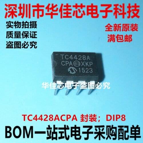 100% New&original TC4428ACPA TC4428A TC4428 DIP8 IC In Stock