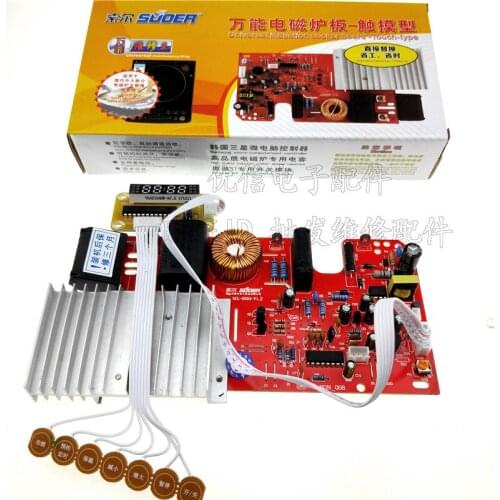 Touch screen Induction Cooker Board Universal Board General Circuit Board Refit Board Repair Parts Touch Panel