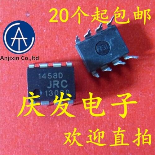 10pcs 100% orginal new real stock NJM1458D JRC1458D 1458D DIP-8