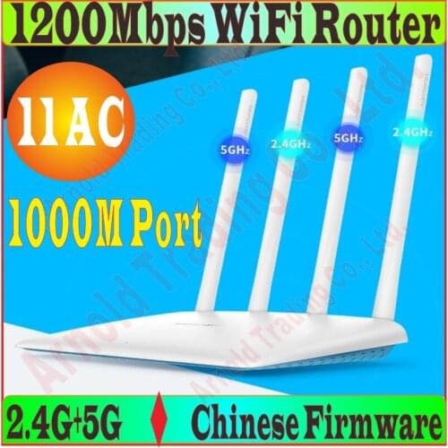 Chinese Firmware 4* high gain antennas 802.11AC 1167Mbps Dual Band AC1200 Wireless Router, 2.4G+5G Gigabit WAN Port WiFi Router