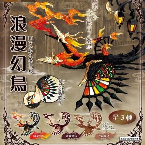 Japan SO-TA Gashapon Capsule Toys Cthulhu Table Ornaments Decoration Kirin Phoenix Fantasy Creatures Romantic Magic Bird