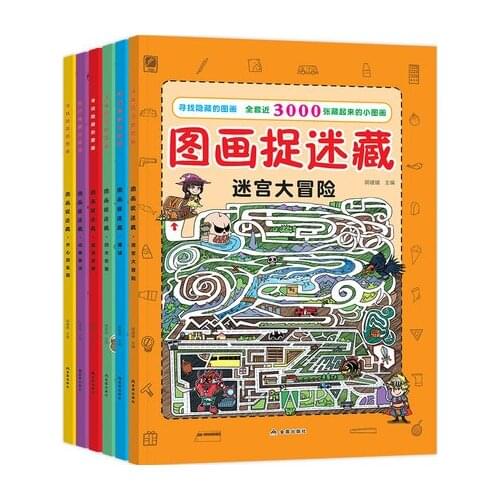 6 Books Children Logic Thinking Concentration Brains Development Training Maths Reasoning Attention Chinese Book Kids Age 4 to 8