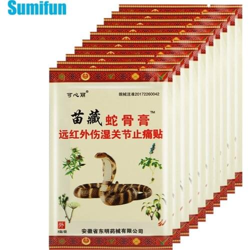 88pcs Snake Oil Extract Plaster Pain Relief Patch Back Neck Knee Ache Orthopedic Joints Chinese Herbal Medical Stickers C2311