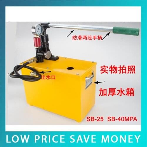 25MPA Big Pressure Test Pump Manual Hydraulic Pump Pipeline Pressure Testing Tool
