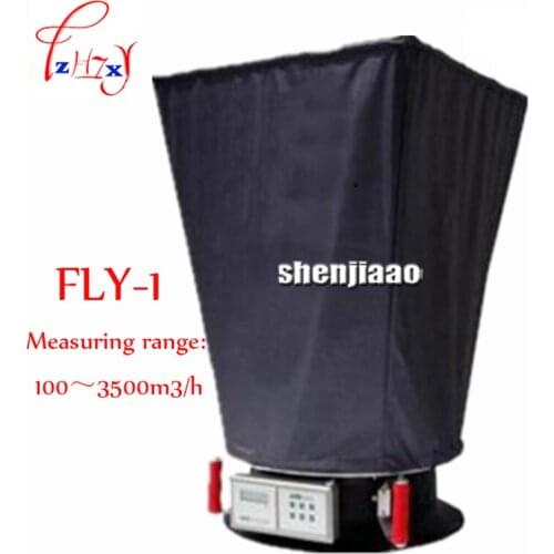 Electronic air hood FLY-1 Air volume meter 100-3500 m3 / h (step)