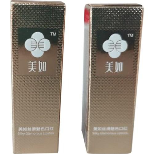 Custom Luxury Face Skin Care Cream Empty Cosmetic Packing Paper Boxes Lip balm box Lipstick packing box