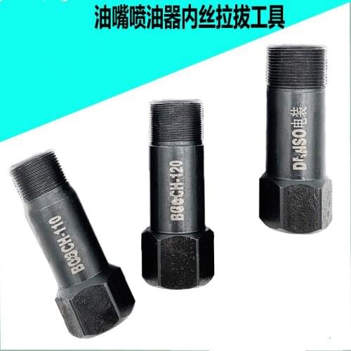 For Bo-sch 110 120 and for Den-so Diesel Common Rail Injector Nozzle Puller, Injector Removal Disassemble Tool from Vehicle Car