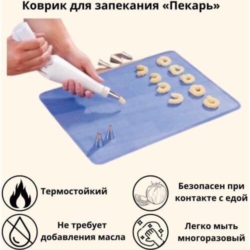 BRADEX Rolling Pins