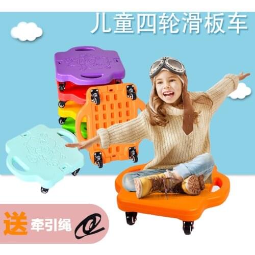 Children Balance Board Four Round Big Skateboard Sensory Training Equipment Scooter Children Scooter Toys for Kids
