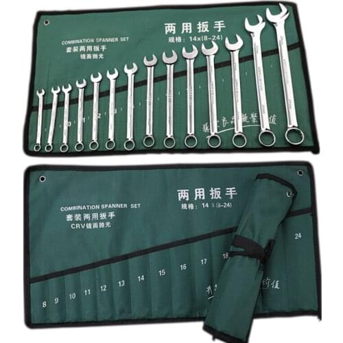 Combination Metric Wrench Set Hand Tools Torque Gear Socket Nut Tools a set of key Hand tools tool kit
