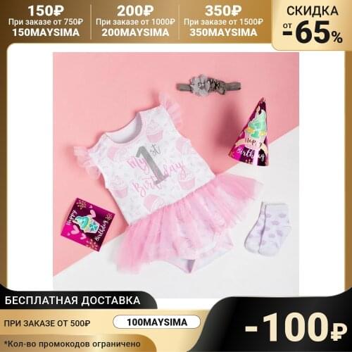 Крошка Я Girls Clothes