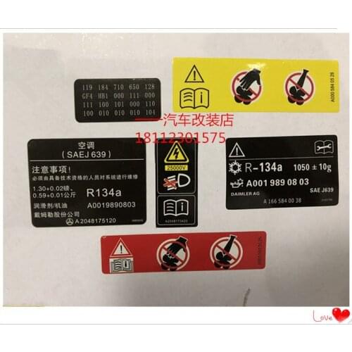 Universal cover inside sticker water tank frame sticker for Mercedes digital indicator sticker black bottom warning sticker