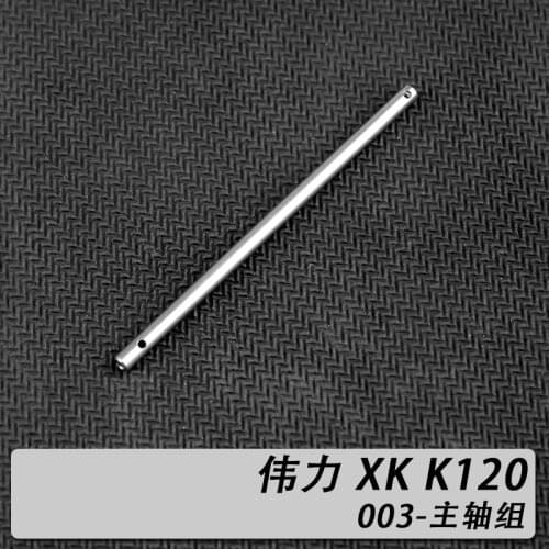 XK.2.K120.003 XK K120 Main Shaft WLToys R/C Helicopter Accessories Spare Parts