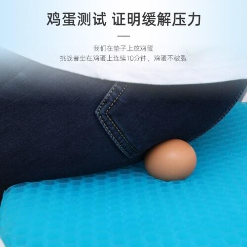 Dropshipping Honeycomb Elastic Gel cushion Car Seat cushion Summer Breathable Massage Seat Pad Health Care Pain Chair Cushion