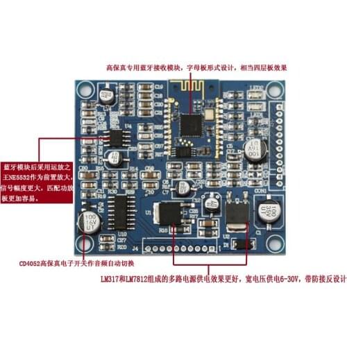 Stereo Bluetooth Audio Receiver Receiver Board Receiver Module Audio Box Power Amplification Voltage