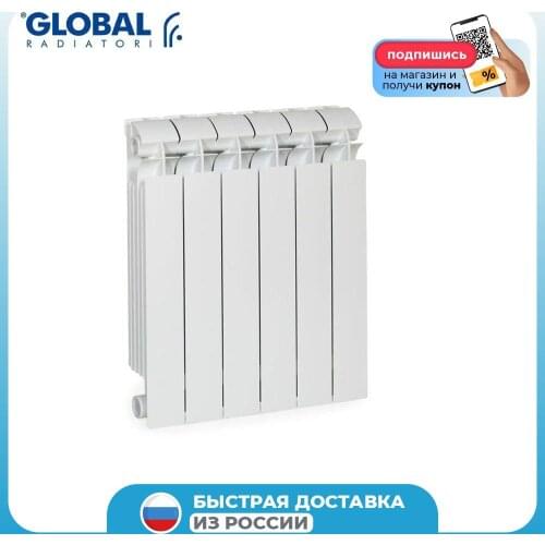 GLOBAL Ventilation Parts