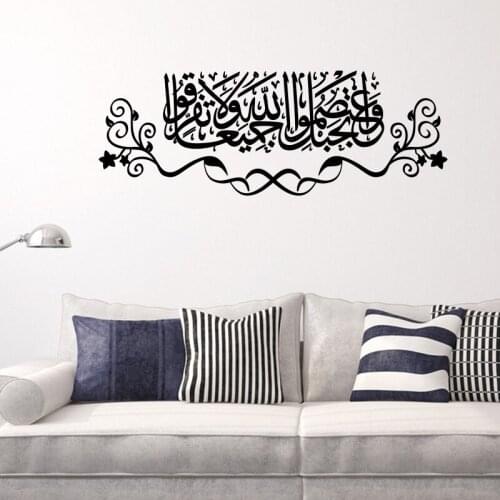 Arabic Calligraphy Wall Stickers Islamic Muslim Rooms Decorations Removable Diy Vinyl Art Home Decals Festival Decor A9-037