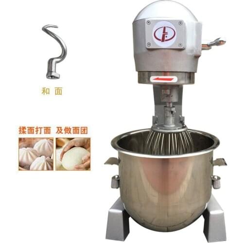 Multi Function Dough Meat Mixing High Quality Mixing Cream Machine Commercial Electric Food Mixer