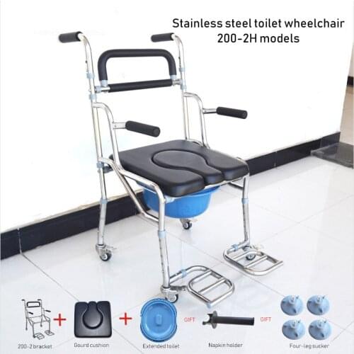 200-2H U-Shaped Toilet Chair Pedal Toilet Wheelchair Toilet Disabled Person Care Stainless Steel Can Be Changed Seat Plate
