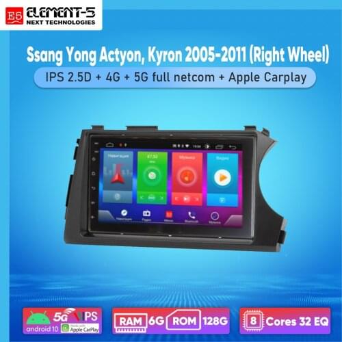 ELEMENT-5 7" 6G+128G Android 10 4G 5G WIFI RDS DSP Car Radio For SsangYong Actyon, Kyron 2005-2011, Navigation GPS HIFI