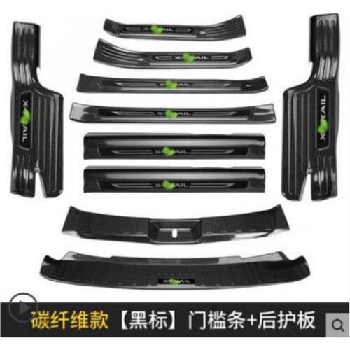 For Nissan X-Trail T32 2017 2018 2019 2020 High-quality stainless steel Scuff Plate/Door Sill and Rear bumper Protector Sill