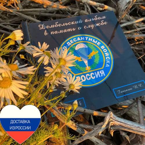 Handinarmiya_ Photo Albums