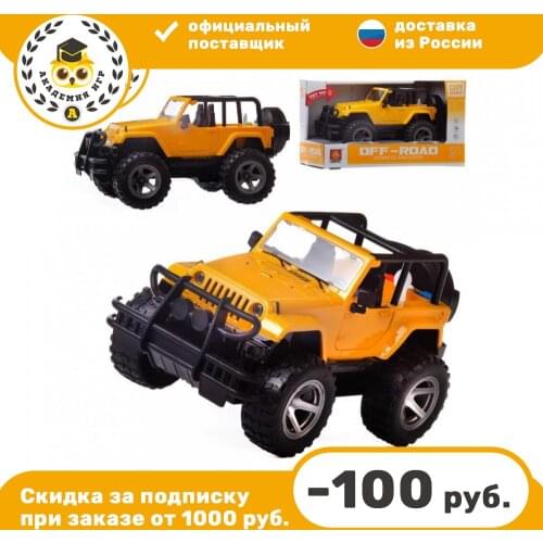 Игрушечные машинки JUNFA China At AliExpress