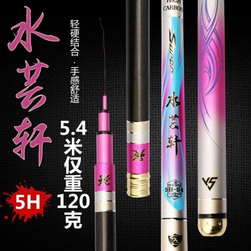 Taiwan fishing rod carbon fishing rod 28 to 19 tune fishing rod five sections 3.6-8.1 meters ultra light super hard fishing rod