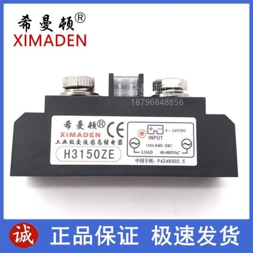 H3150ZE H3150PE 150A SAM40150D XIMADEN new and original