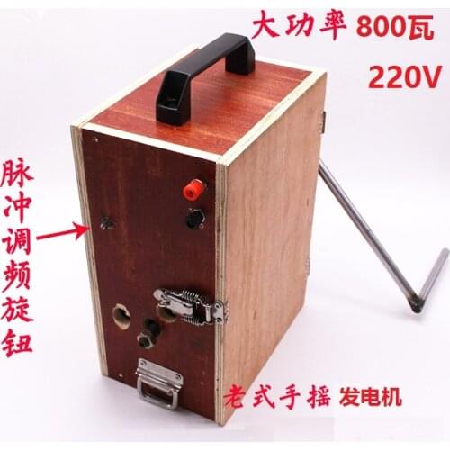 Old-fashioned hand household 220 v800w tile high-power ac permanent magnet brushless generator speed gear box