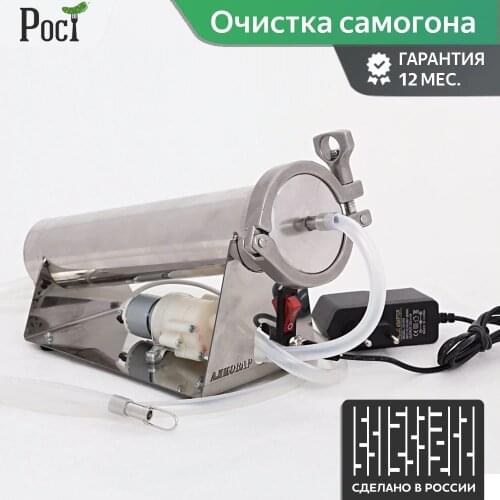 Дистилляторы Алковар China At AliExpress