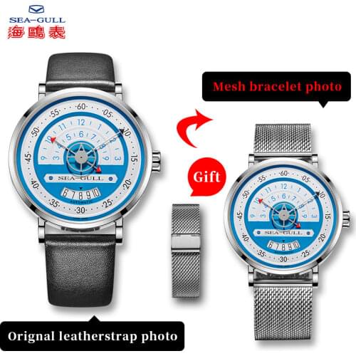 Seagull Mens Watch Automatic Mechanical Watch Casual Business Belt Calendar Mens Watch 819.93.6049 Artist Series