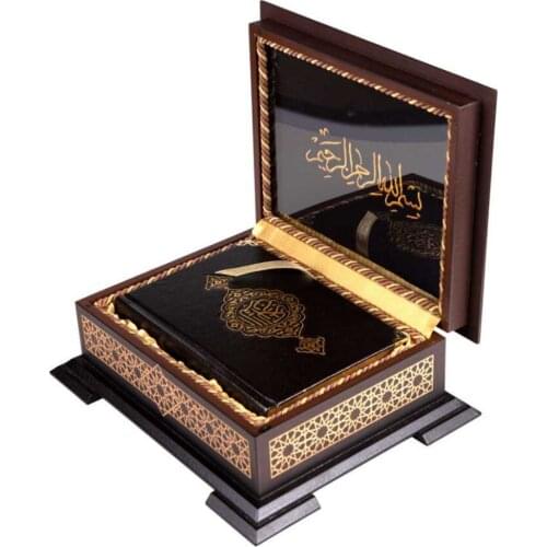 Wooden Boxed Quran Bag Size Brown 28 X 23 Souvenir Muslim islamic religious knowledge yasin hijab