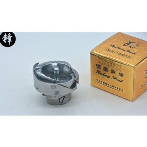 Authentic DESHENG computer lockstitch sewing machine hook shuttle bed auto cut thread DSH-7.94BTR automatic bobbin