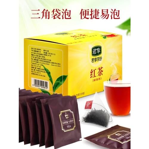 [Buy 1 get 1 free] Boxed black-tea milk tea special triangle tea bag tea bag small package Lapsang Souchong tea