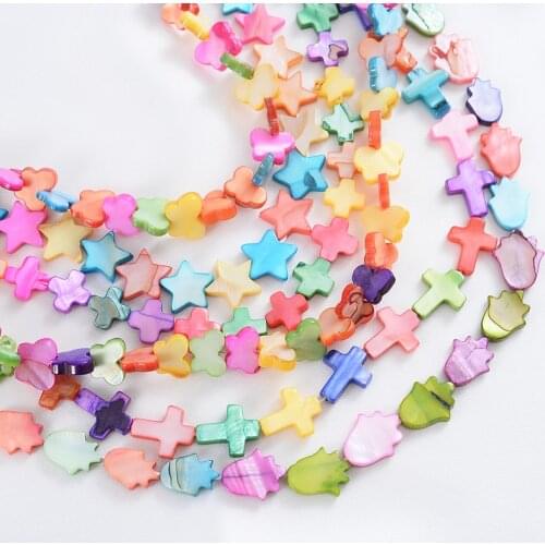10mm Mixed Cross Butterfly Shape Shell Loose Beads Sea Natural Stone Beads For Jewelry Making DIY Bracelet Necklace Accessories