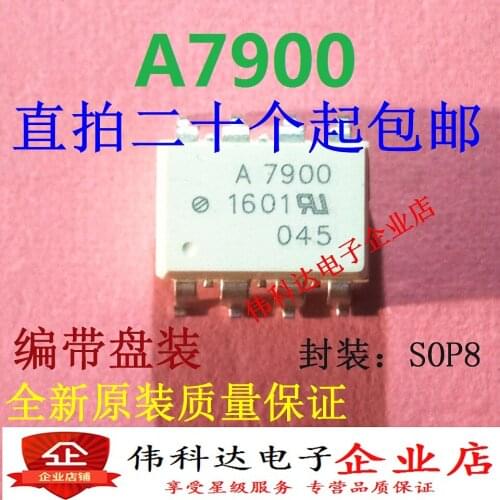 5pcs/lot Brand New & Original A7900 ACPL-7900 HCPL-7900 Patch/SOP8