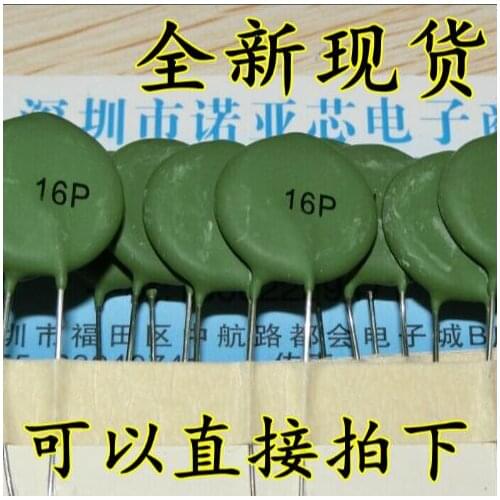 50PCS)(100PCS) PTC16P PTC-16P SY16P
