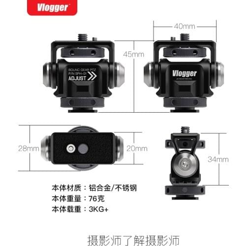 Aputure Tripod Heads