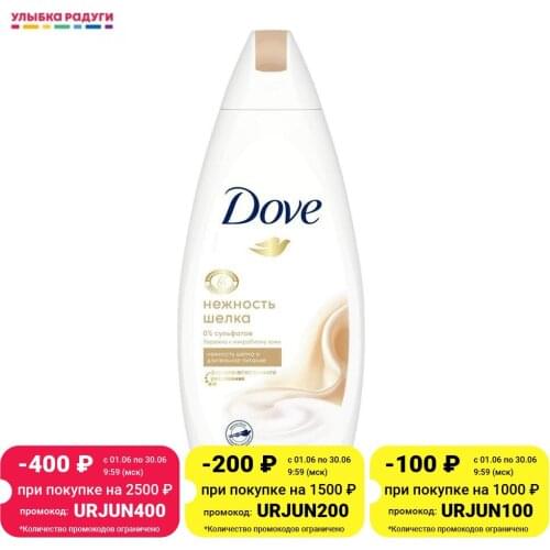 Dove Body Gels