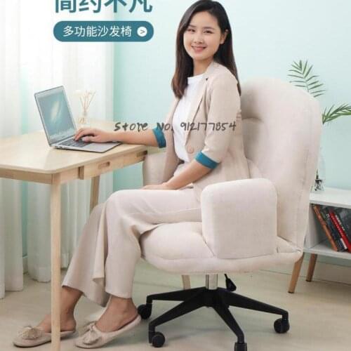 Home computer sofa chair lazy leisure swivel chair comfortable sedentary study chair backrest bedroom desk writing chair