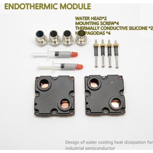 OCOCOO external semiconductor refrigeration sheet water cooling heat dissipation suit Medical beauty laser equipment cooling