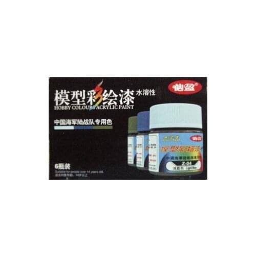 Xian Ying ZHZS-60H 10ML Water-based China Marine Corps Armored Vehicle Camouflage Special Color Set