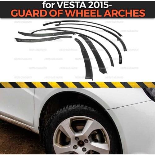 Protective pads of wheel arches for Lada Vesta 2015- sedan and SW plastic ABS protection trim cover pad scuff sill car styling