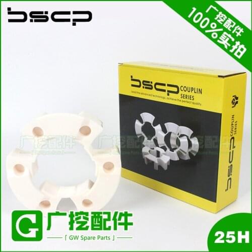 Free shipping for 25H excavator hydraulic pump connecting rubber damping rubber coupling ZAX55 DH55/DH60-7/80-7 R55